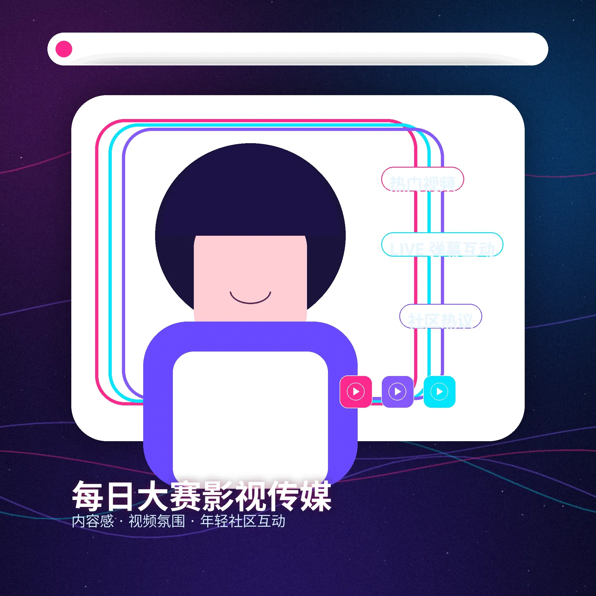 每日大赛创作者动态